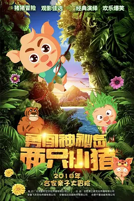 小舞旧里番